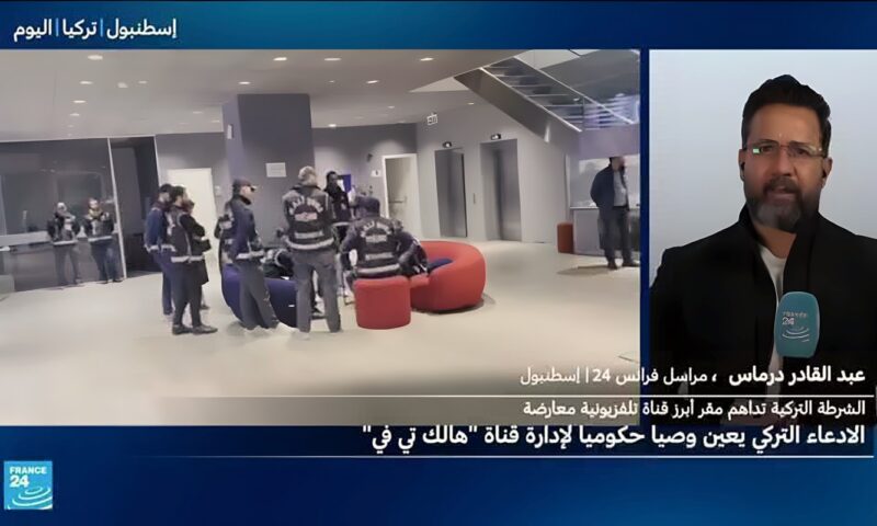 تركيا: الادعاء يعين وصيا  لإدارة قناة “هالك” المعارضة