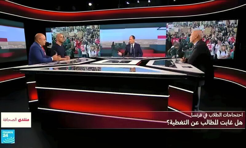 احتجاجات الطلاب في فرنسا: هل غابت المطالب عن التغطية؟