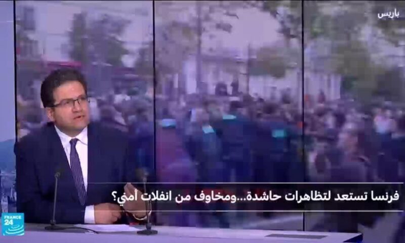 فرنسا تستعد لتظاهرات حاشدة ومخاوف من انفلات أمني