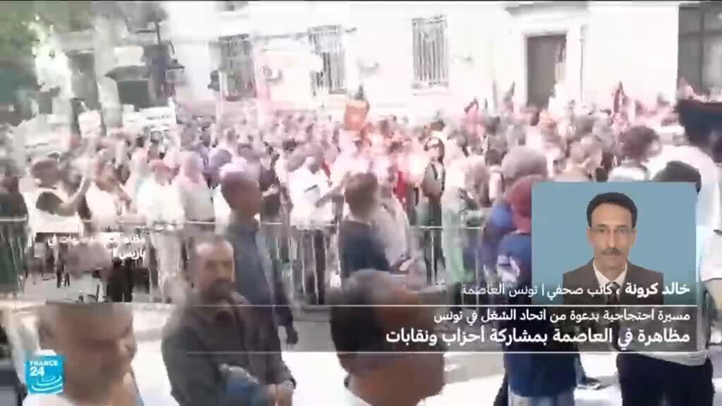 قوى معارضة في تونس توحد كلمتها مطالبة بـ”استعادة الديمقراطية‭ ‬والحريات”