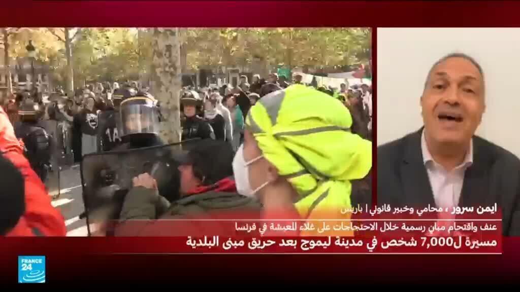 ماكرون يتوعد المخربين بدفع الثمن: ما الوسائل القانونية لمتابعتهم؟