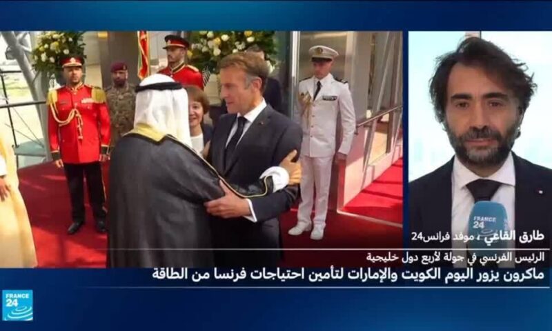 ماكرون في جولة على دول الخليج: الطاقة والاستقرار الإقليمي على رأس الأولويات