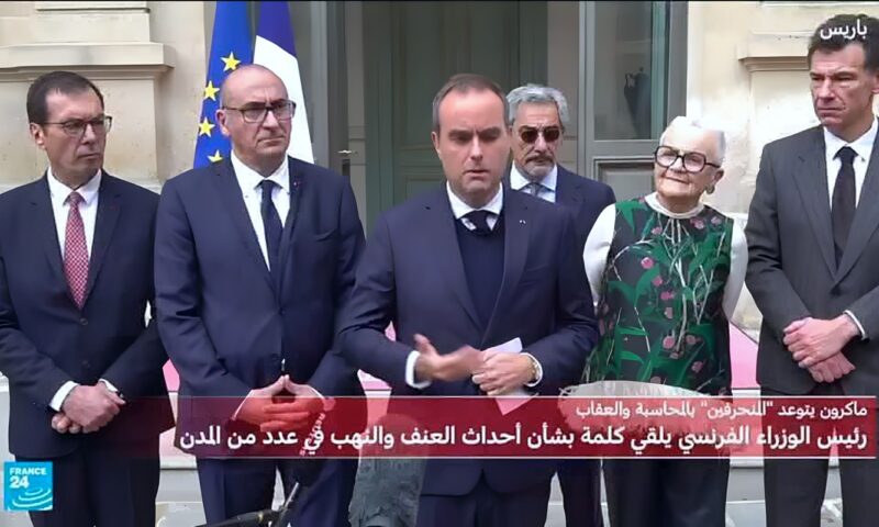 فرنسا: رئيس الوزراء يطلب فرض حظر تجول جزئي في بعض المدن لمواجهة أعمال العنف