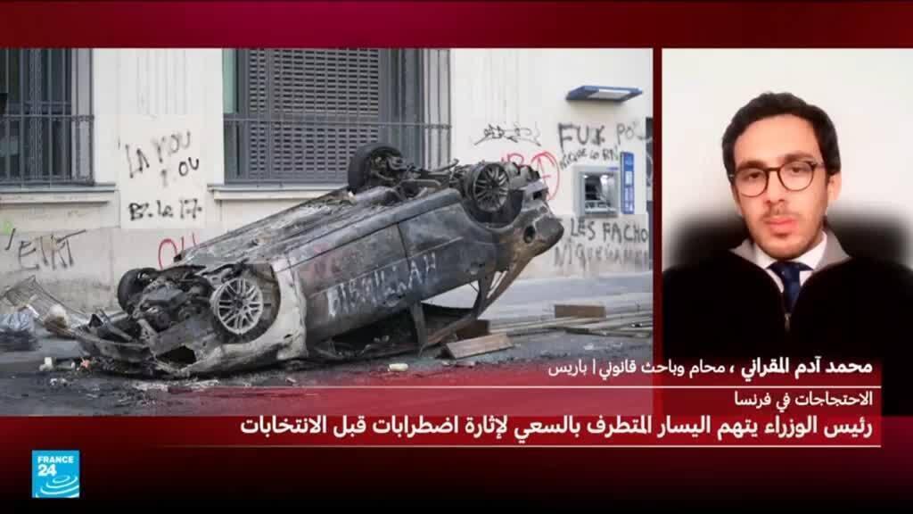 السلطات الفرنسية تفرض حظر تجول جزئي في بعض المدن وقد تفرض حالة الطوارئ “إذا لزم الأمر”