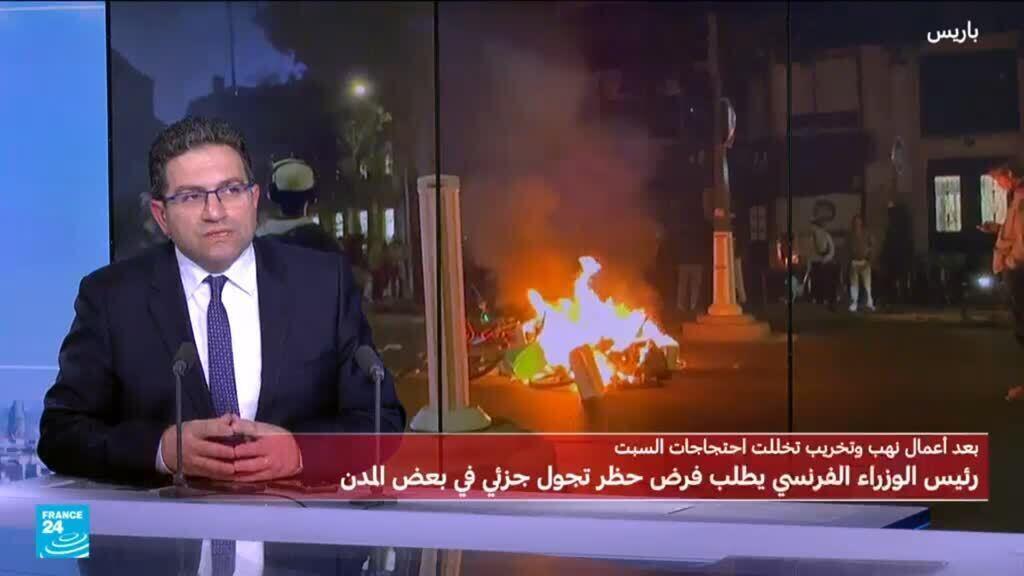 فرنسا: هل هناك خطر على الانتخابات الرئاسية؟