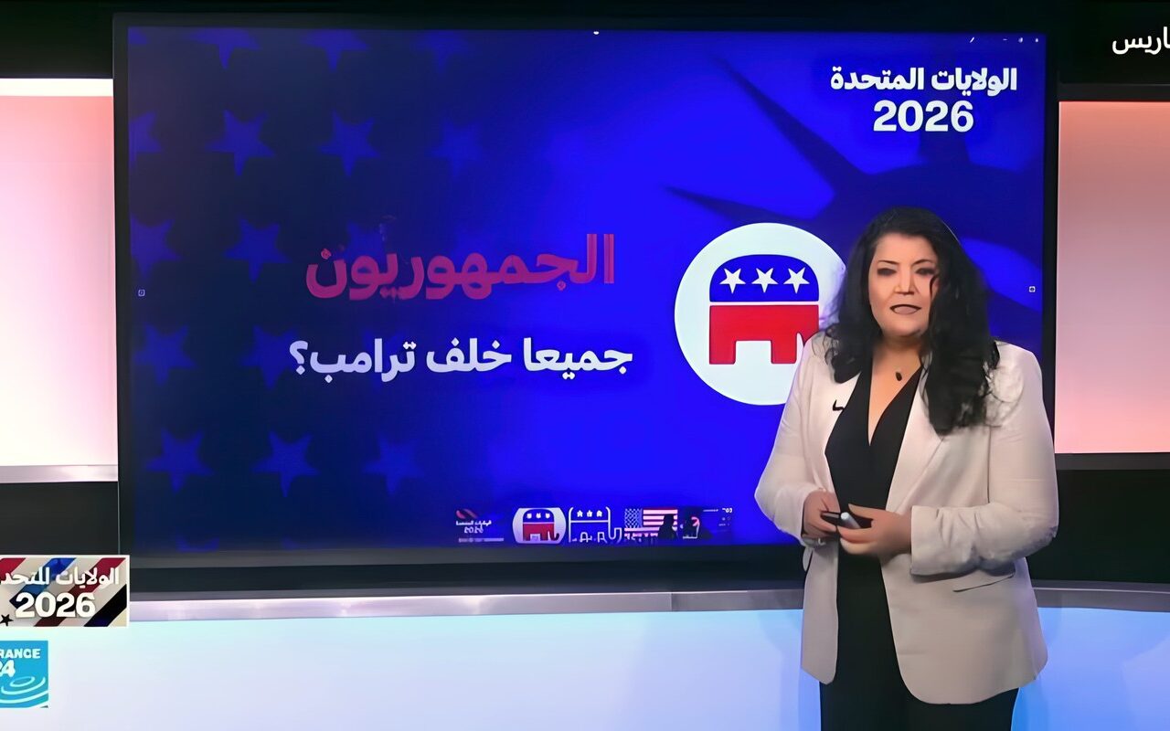 الانتخابات النصفية: الجمهوريون، جميعا خلف ترامب؟