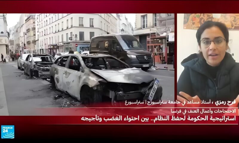 الاحتجاجات وأعمال العنف في فرنسا: استراتيجية الحكومة لحفظ النظام.. بين احتواء الغضب وتأجيجه!