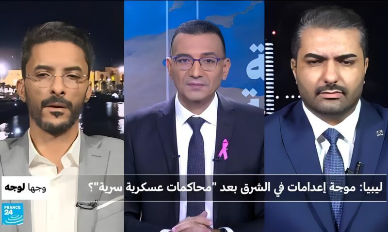 ليبيا: موجة إعدامات في الشرق بعد “محاكمات عسكرية سرية”؟