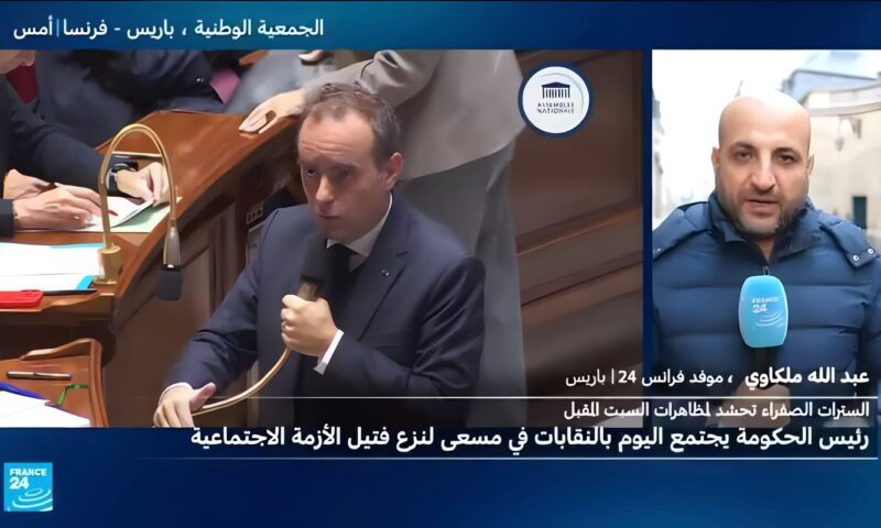 رئيس الحكومة الفرنسية يلتقي مع ممثلي النقابات قبل مظاهرات جديدة مرتقبة نهاية الأسبوع