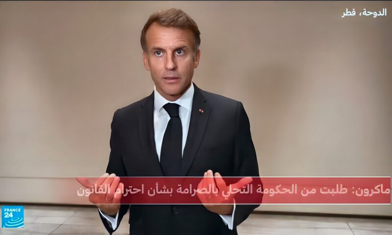 الرئيس الفرنسي ماكرون يعلن من الدوحة تأمين كميات من الغاز المسال من قطر