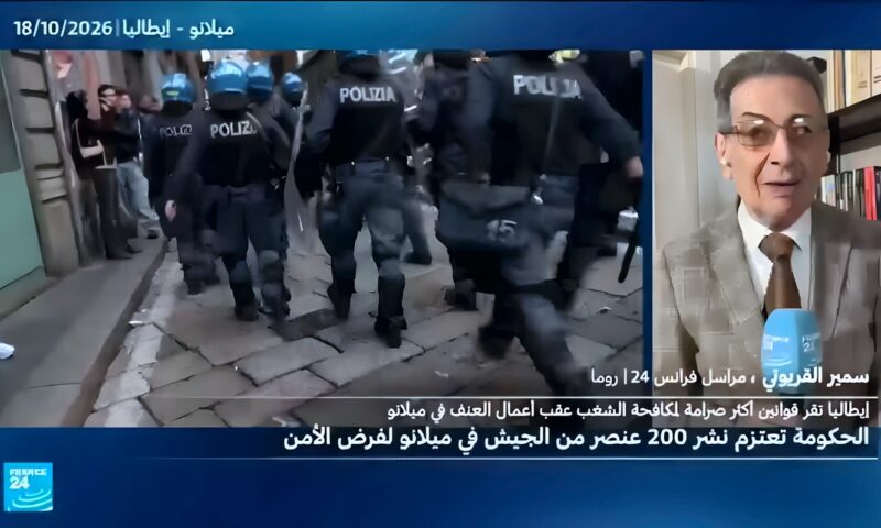 نشر 500 جندي في ميلانو.. إيطاليا تواجه الاحتجاجات بترسانة أمنية جديدة