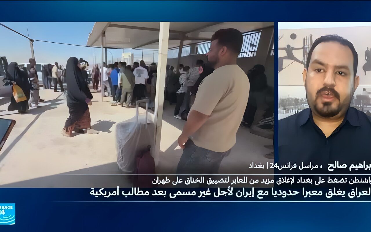 العراق يغلق معبرا حدوديا مع إيران بضغط أمريكي