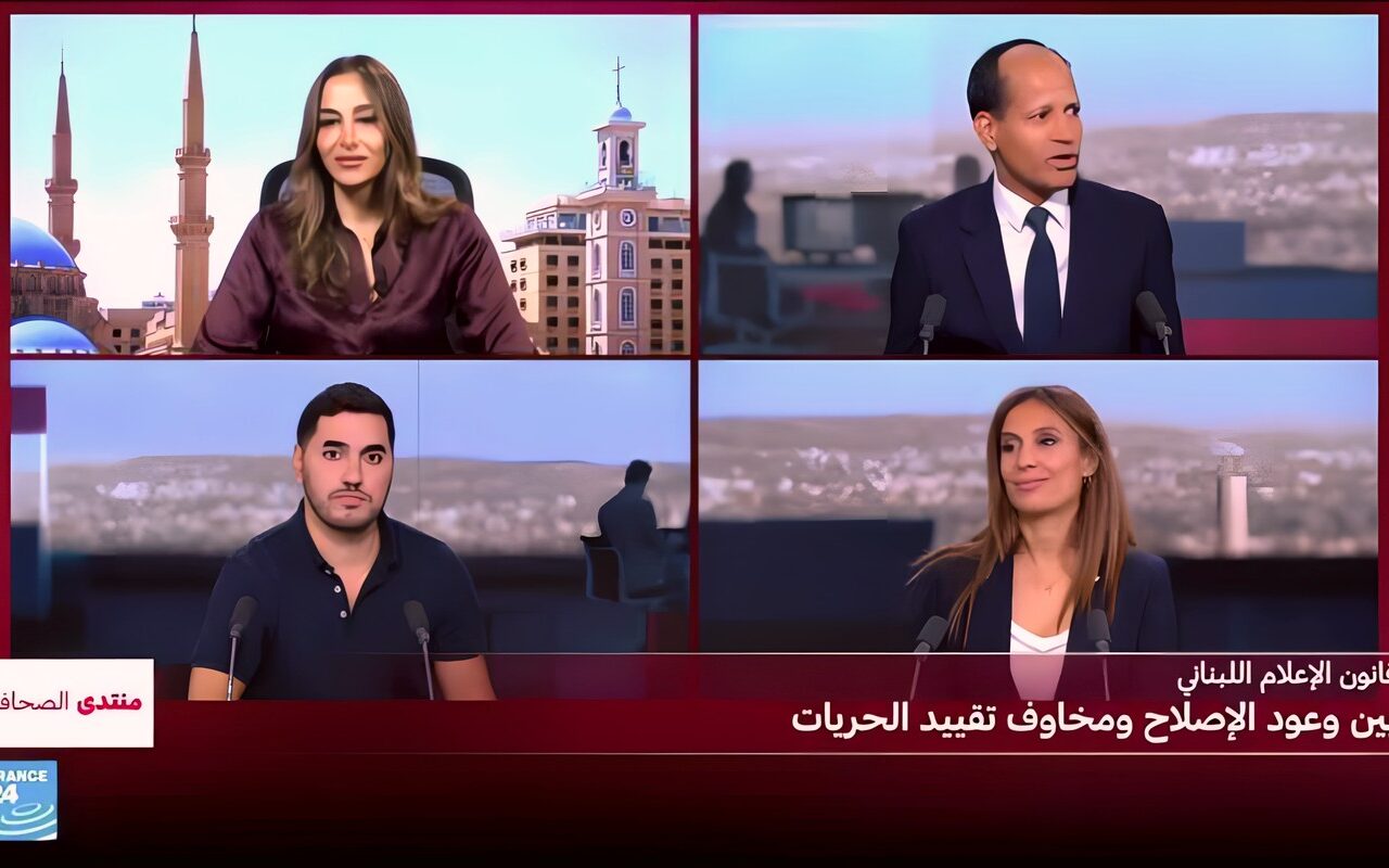قانون الإعلام اللبناني.. بين وعود الإصلاح ومخاوف تقييد الحريات