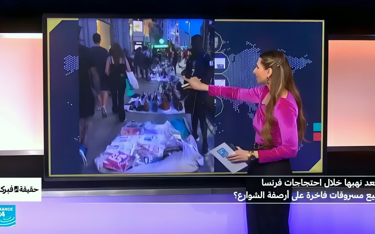 بعد نهبها خلال احتجاجات فرنسا..بيع مسروقات فاخرة على أرصفة الشوارع؟