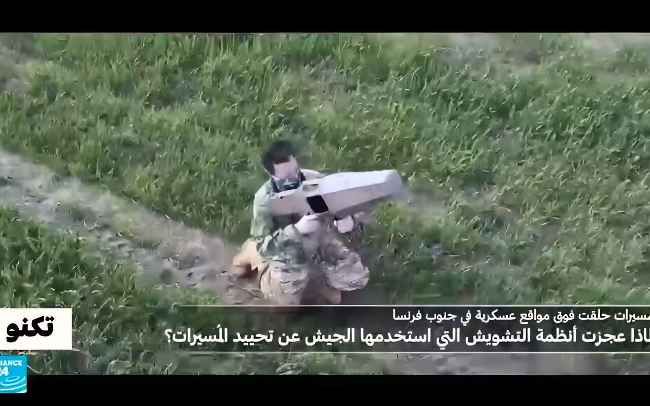 لماذا فشل التشويش الكهرومغناطيسي في حماية أجواء قواعد عسكرية في فرنسا؟