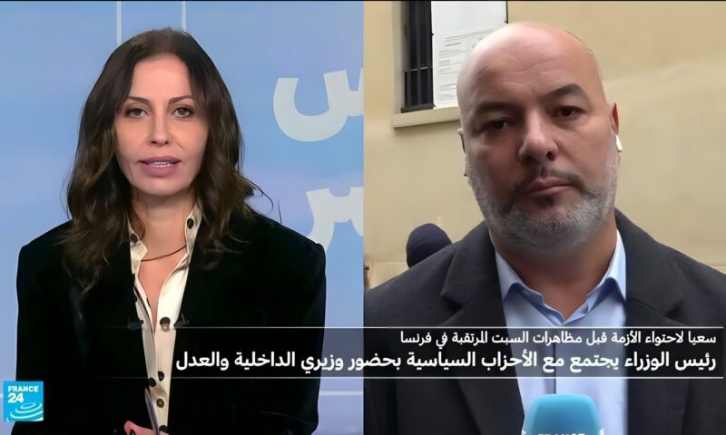 ما الذي تريده الحكومة الفرنسية من المشاورات مع الاحزاب السياسية؟