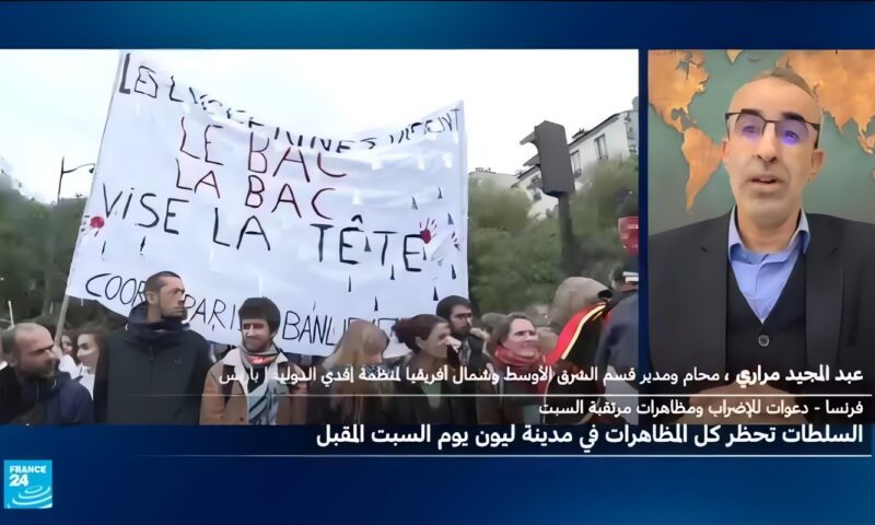 هل تبرّر أعمال العنف حظر المظاهرات في فرنسا؟