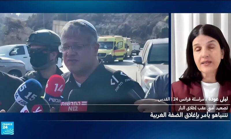 نتانياهو يأمر بإغلاق الضفة الغربية عقب إصابة إسرائيليين في هجوم