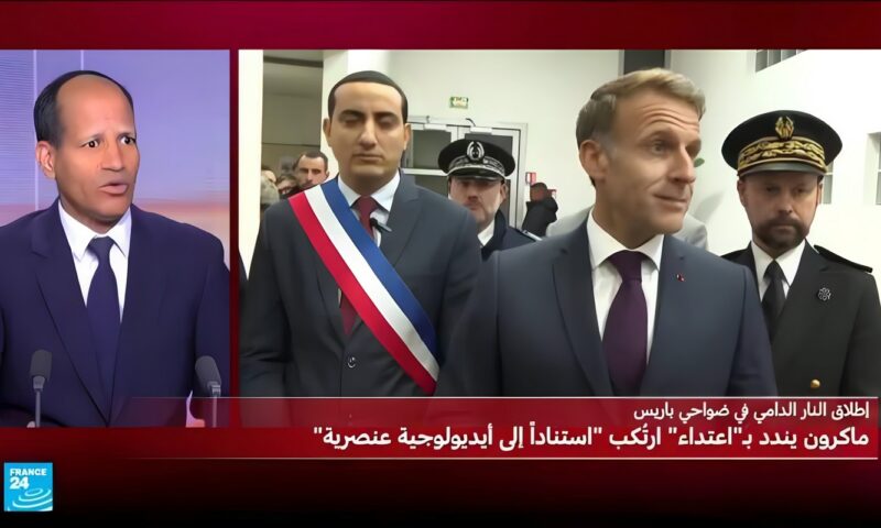 ماكرون: هجوم تراب إرهابي عنصري ونقطة تحول في فرنسا