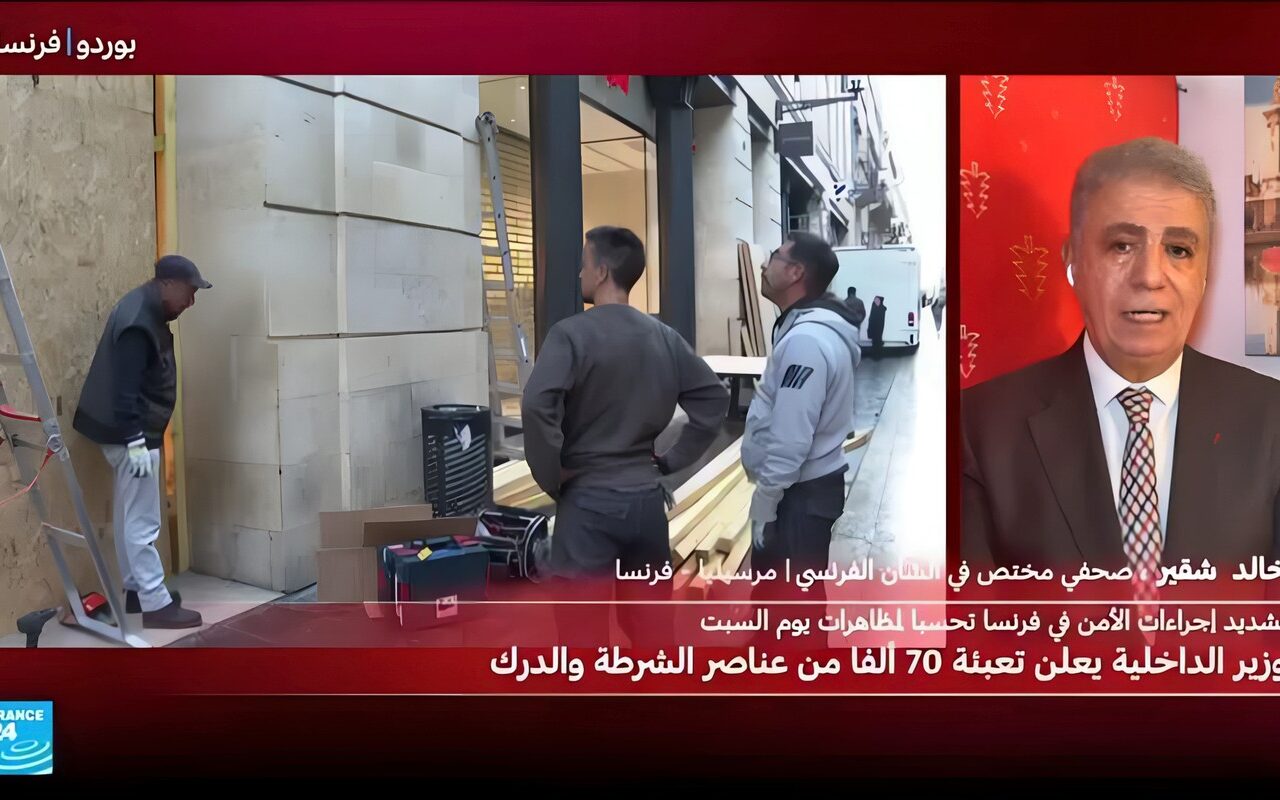 مرسيليا جنوب فرنسا تتحسب بدورها لاحتجاجات جديدة