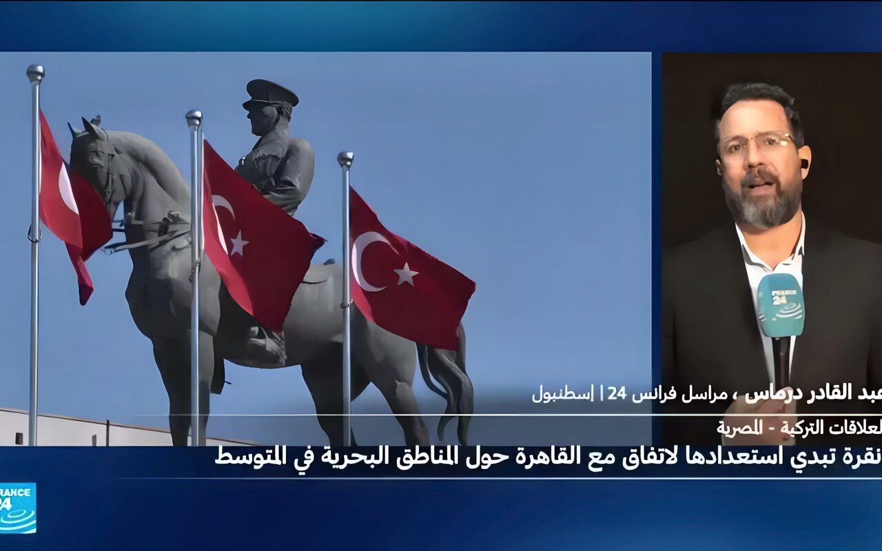 تركيا تبدي استعدادها لاتفاق مع مصر حول المناطق البحرية في المتوسط