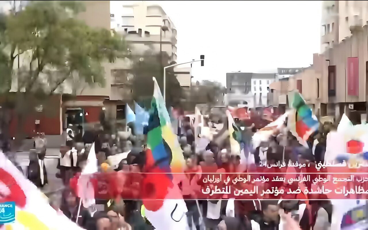 فرنسا: مظاهرة حاشدة ضد مؤتمر اليمين المتطرف