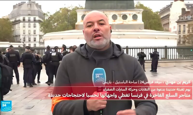 فرنسا: مئات المظاهرات المرتقبة في عدة مدن بمشاركة السترات الصفراء