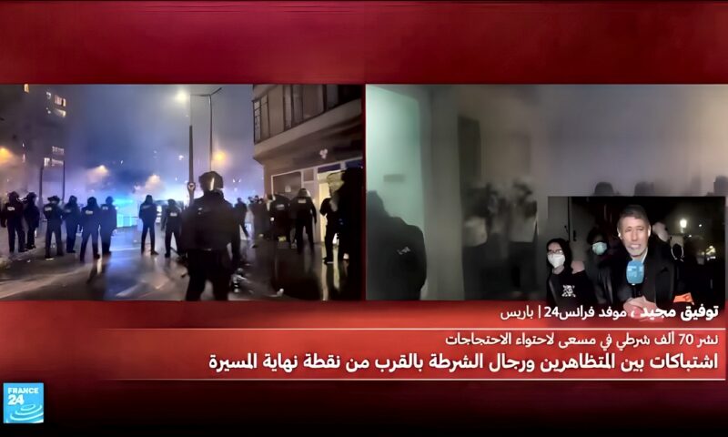 احتجاجات فرنسا: الشرطة تفرق المتظاهرين في باريس