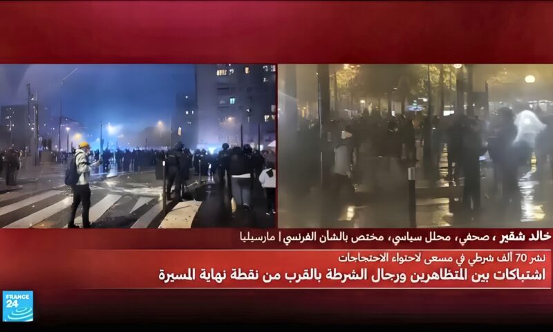 فرنسا: انتشار أمني مكثف في مرسيليا وسط مظاهرة هادئة