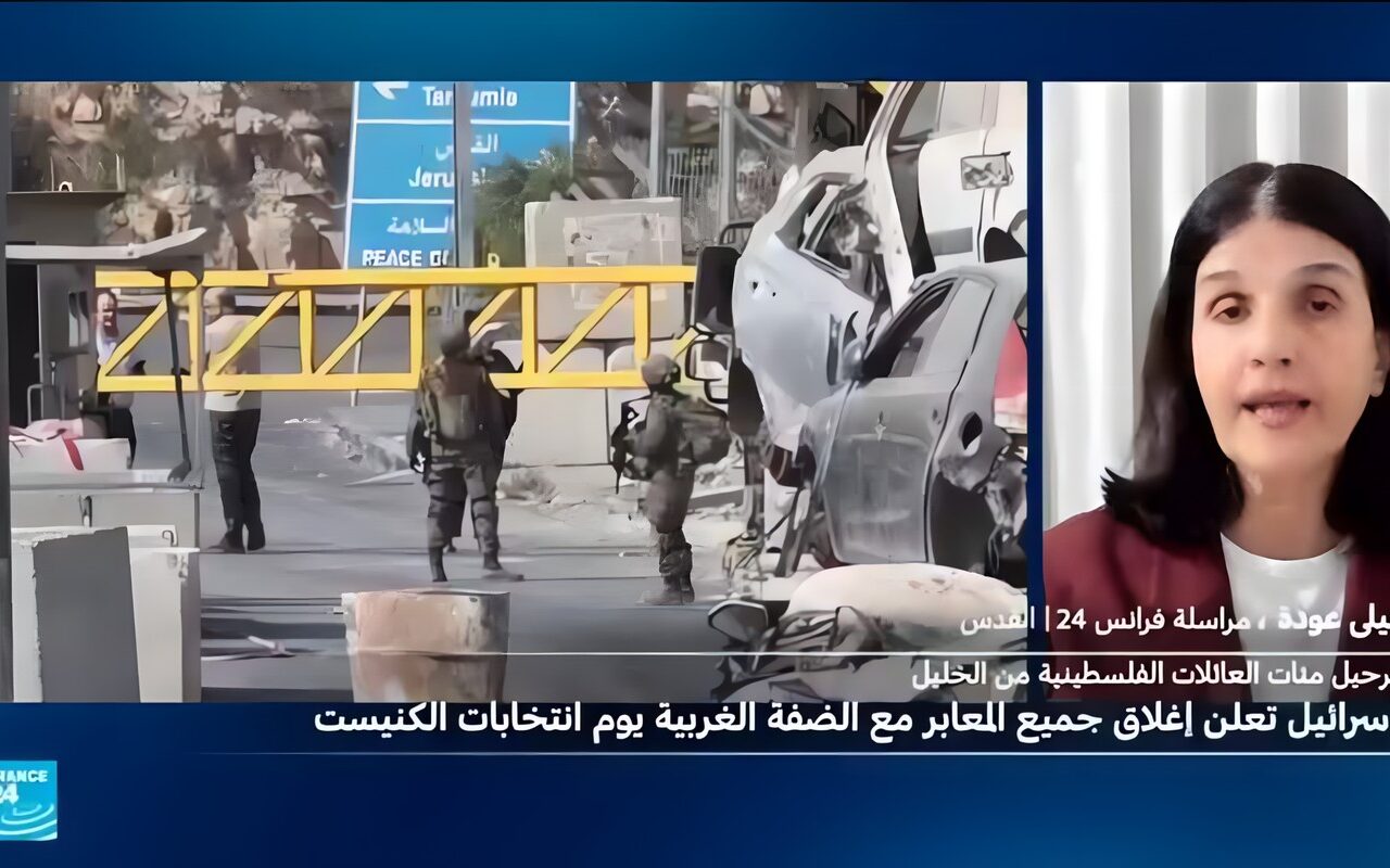 الانتخابات الإسرائيلية: إجراءات أمنية مشددة في الضفة الغربية