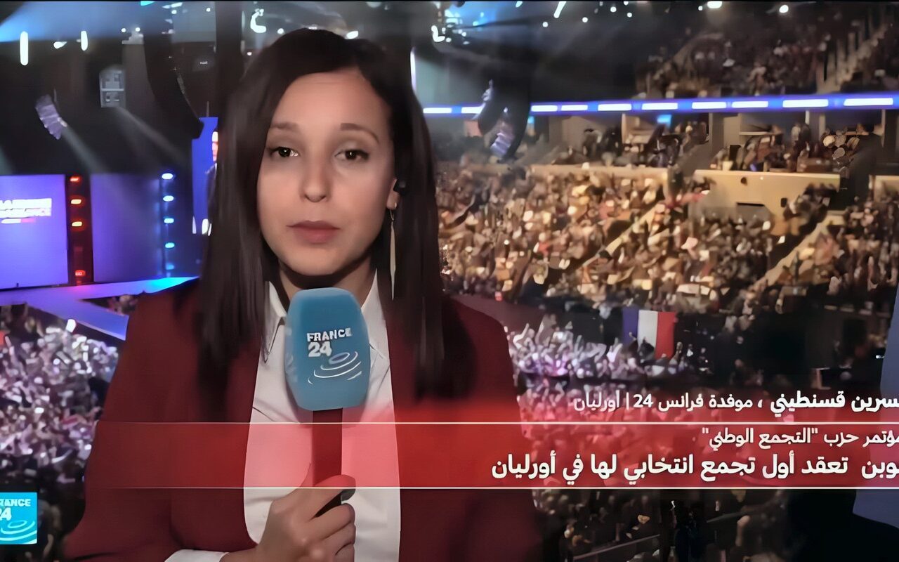 فرنسا: أكثر من ثمانية آلاف شخص يشاركون في مؤتمر حزب التجمع الوطني