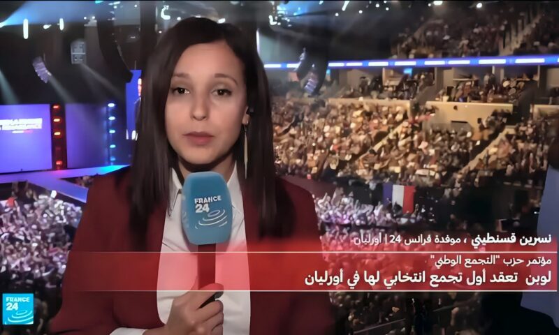 فرنسا: أكثر من ثمانية آلاف شخص يشاركون في مؤتمر حزب التجمع الوطني