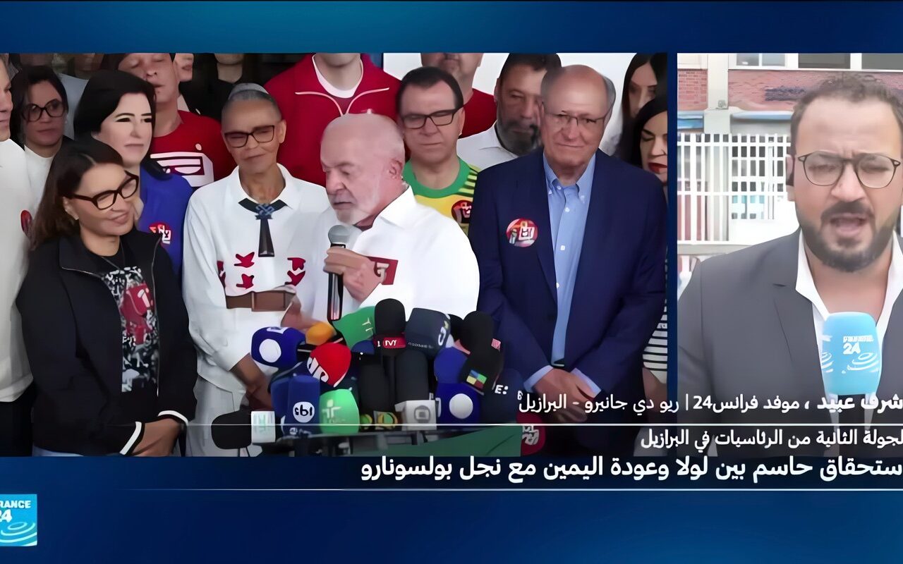 بولسونارو أم لولا.. من سيفوز بالانتخابات الرئاسية في البرازيل؟