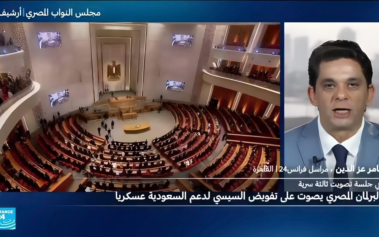 البرلمان المصري يصوت على تفويض السيسي لدعم السعودية عسكريا