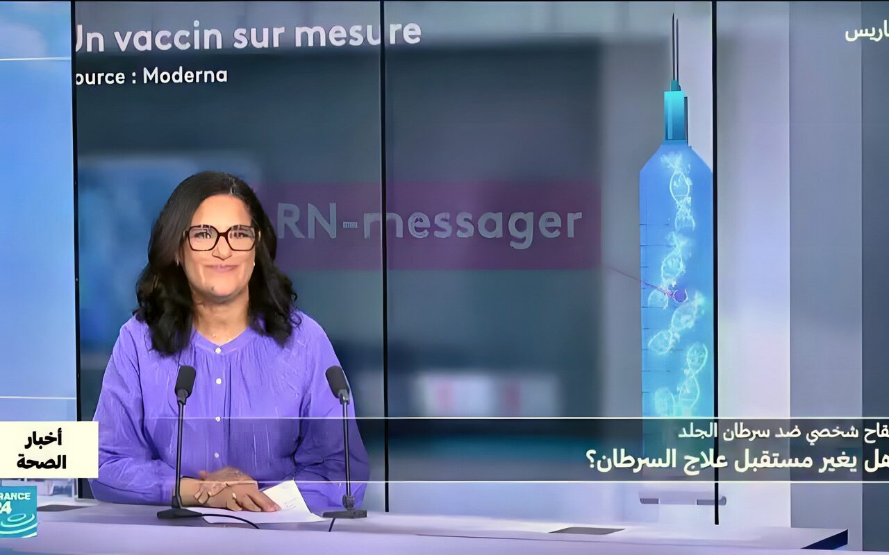 سرطان الجلد..  هل أصبح لكل مريض لقاحه الخاص؟