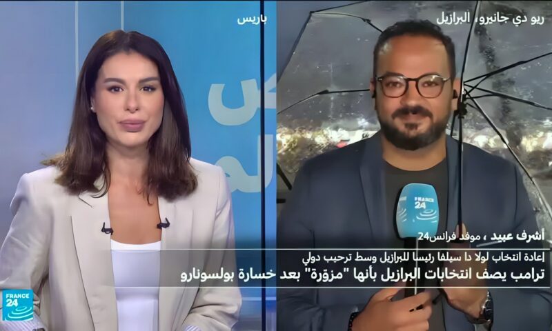 بولسونارو يعلن أنه سيقود المعارضة ضد لولا