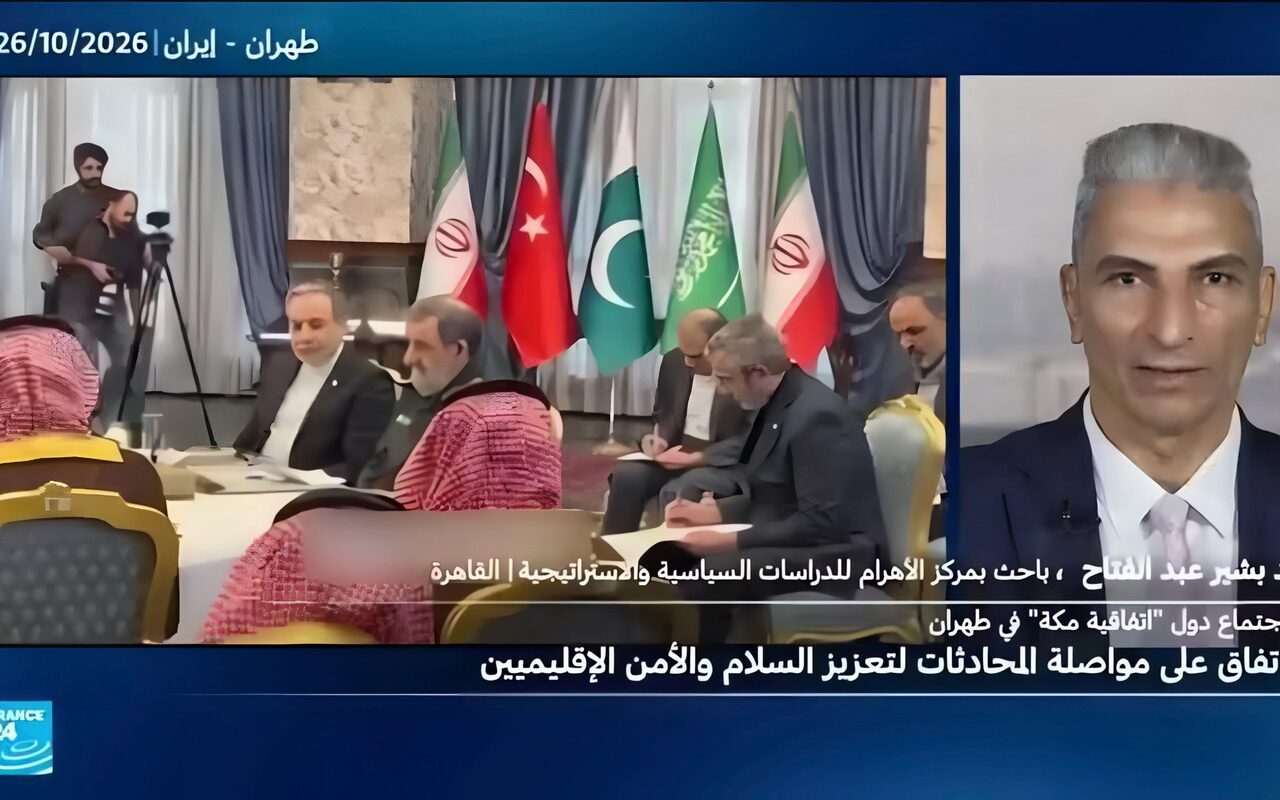 اجتماع طهران: اتفاق على مواصلة المحادثات لتعزيز السلام والأمن الإقليميين