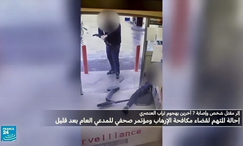 كاميرات المراقبة تسجل صورا من الهجوم العنصري في ضاحية تراب الباريسية