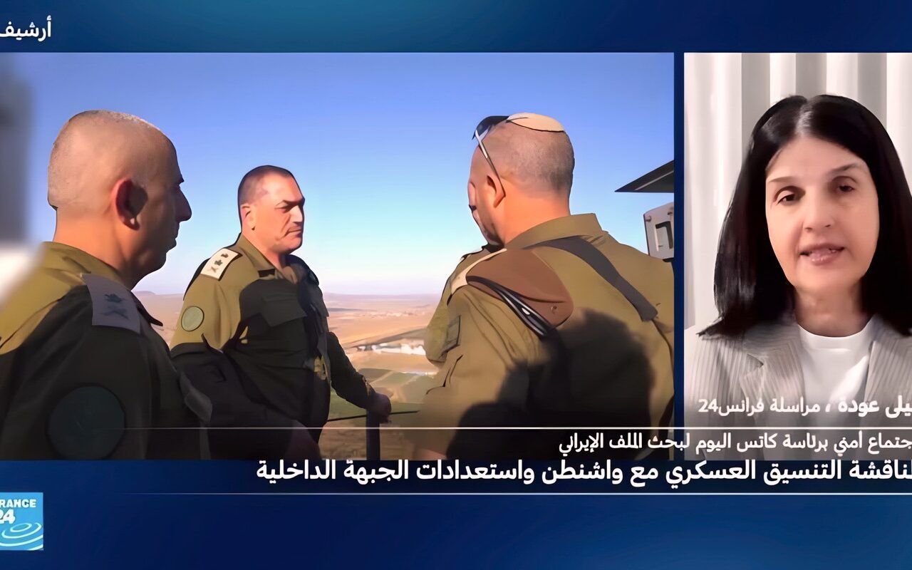 هل تقترب الضربة؟ اجتماع أمني إسرائيلي يعيد إيران إلى واجهة المشهد