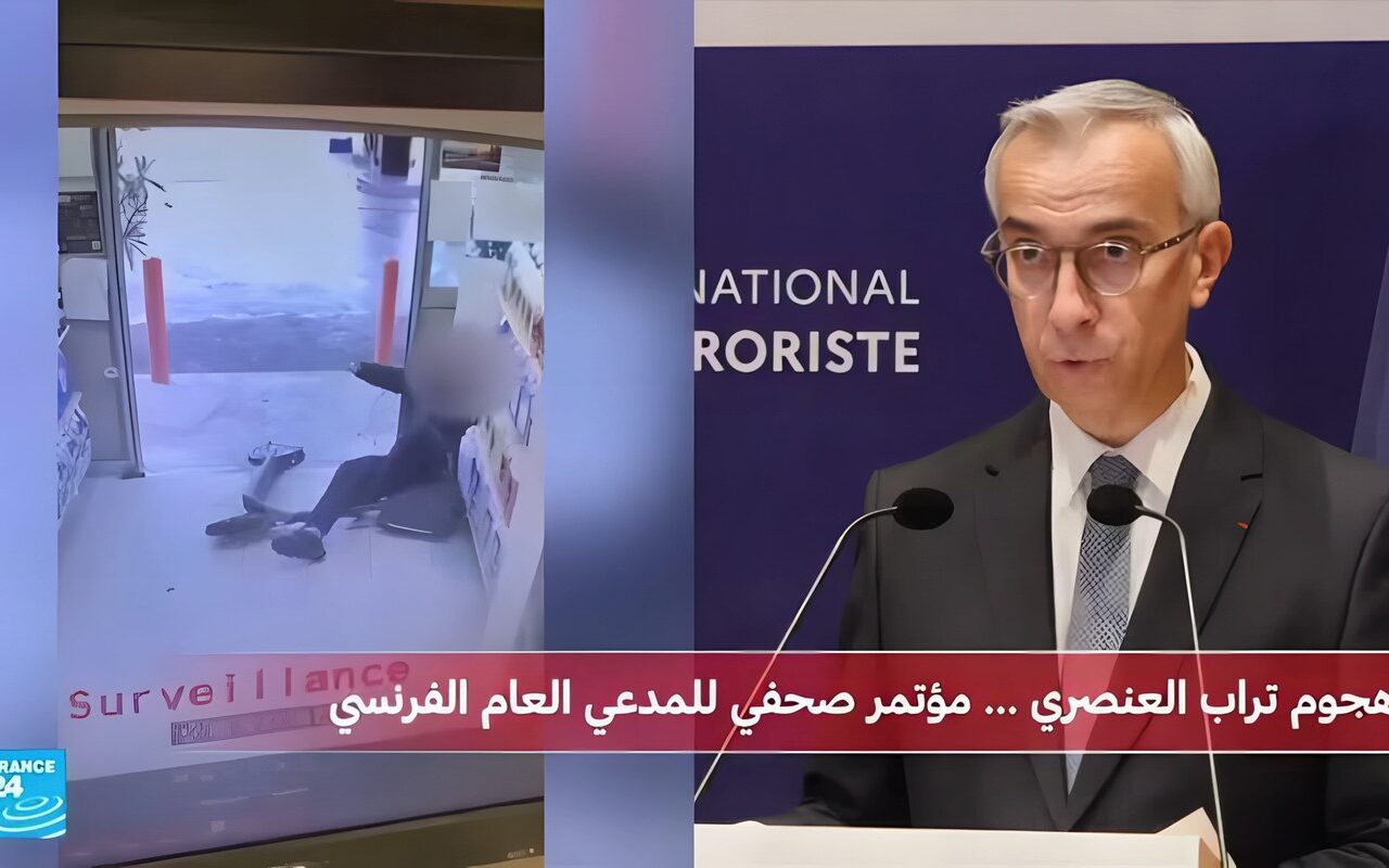 هجوم تراب: المشتبه به يقرّ بأنه استهدف أشخاصا “مسلمين أو أفارقة أو من أصول شمال أفريقية”