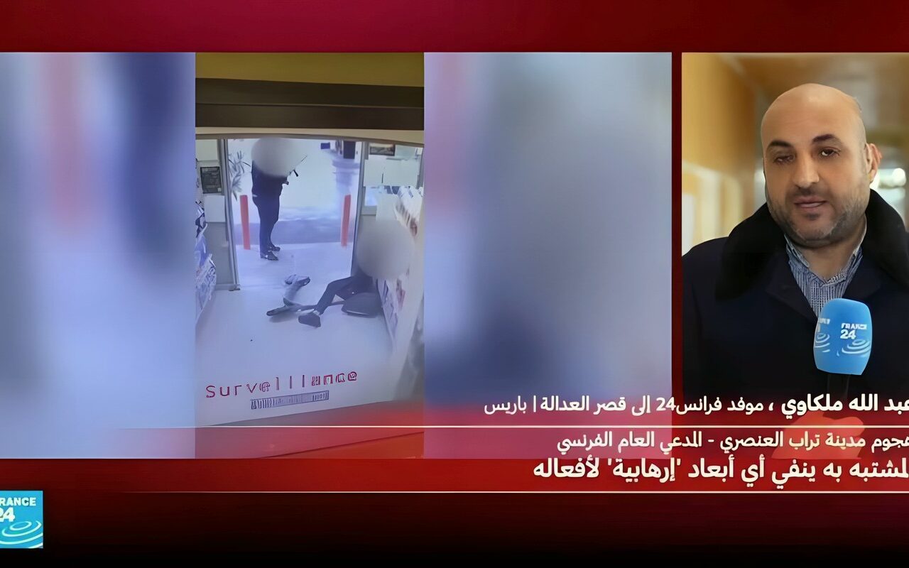 اعترافات صادمة لمنفذ هجوم تراب “العنصري” قرب باريس.. ماذا قال؟