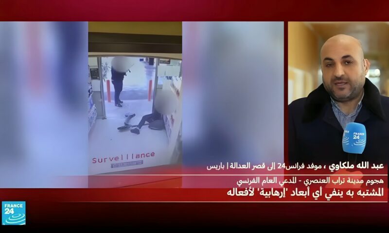 اعترافات صادمة لمنفذ هجوم تراب “العنصري” قرب باريس.. ماذا قال؟