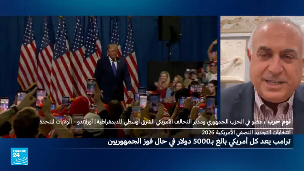 ترامب يعد كل أمريكي بالغ ب5000 دولار في حال فوز الجمهوريين