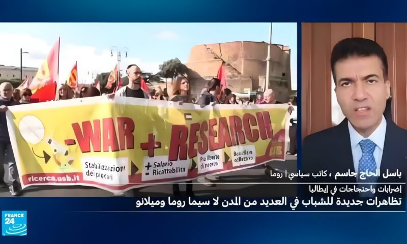 احتجاجات الشباب تهز إيطاليا.. الغلاء وتكاليف المعيشة توحد الطلاب والعمال في الشارع