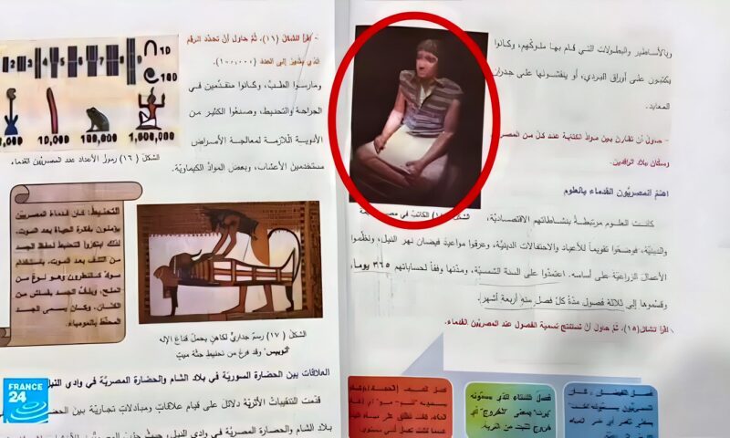 جدل في سوريا حول تعديل المناهج.. صورة المرأة والهوية الثقافية في قلب النقاش