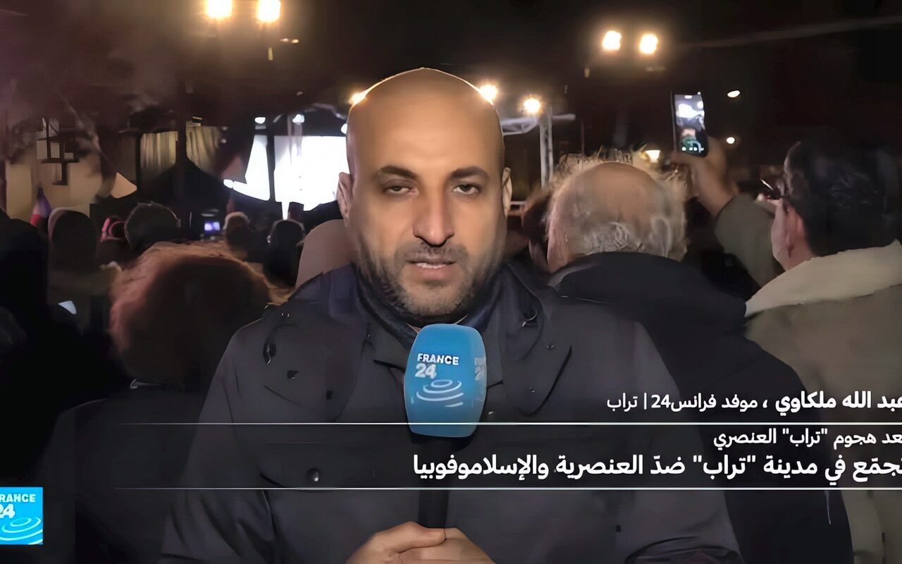فرنسا: تجمع في مدينة تراب ضد العنصرية والإسلاموفوبيا