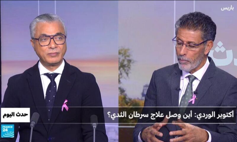 أكتوبر الوردي: أين وصل علاج سرطان الثدي؟