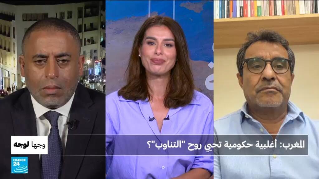 المغرب: أغلبية حكومية تحيي روح “التناوب”؟
