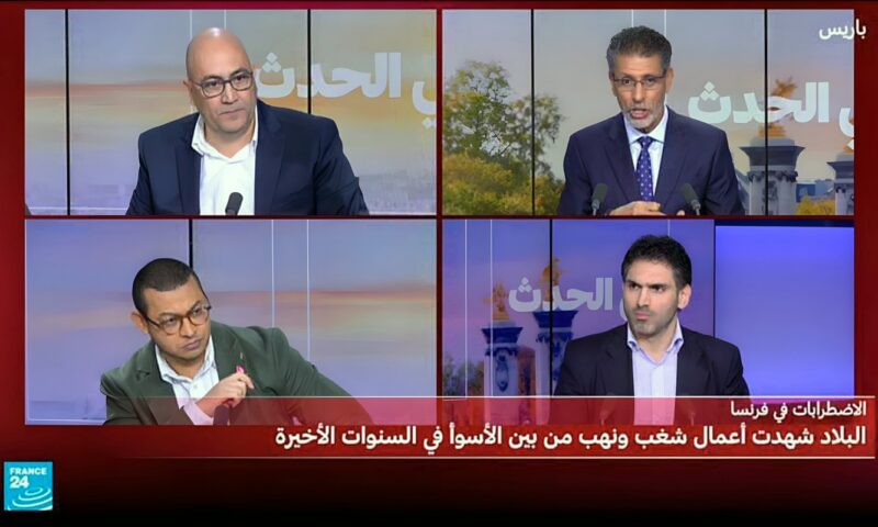 تغطية خاصة لأعمال الشغب والعنف التي شهدتها الاحتجاجات قي فرنسا