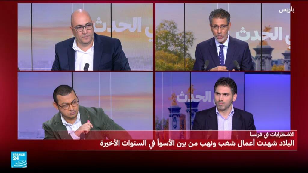 تغطية خاصة لأعمال الشغب والعنف التي شهدتها الاحتجاجات قي فرنسا